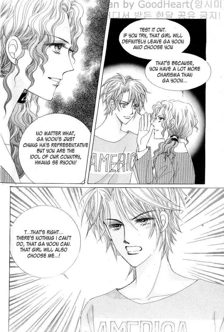Idol Shopping Chapter 18 page 34 - Chapter 18