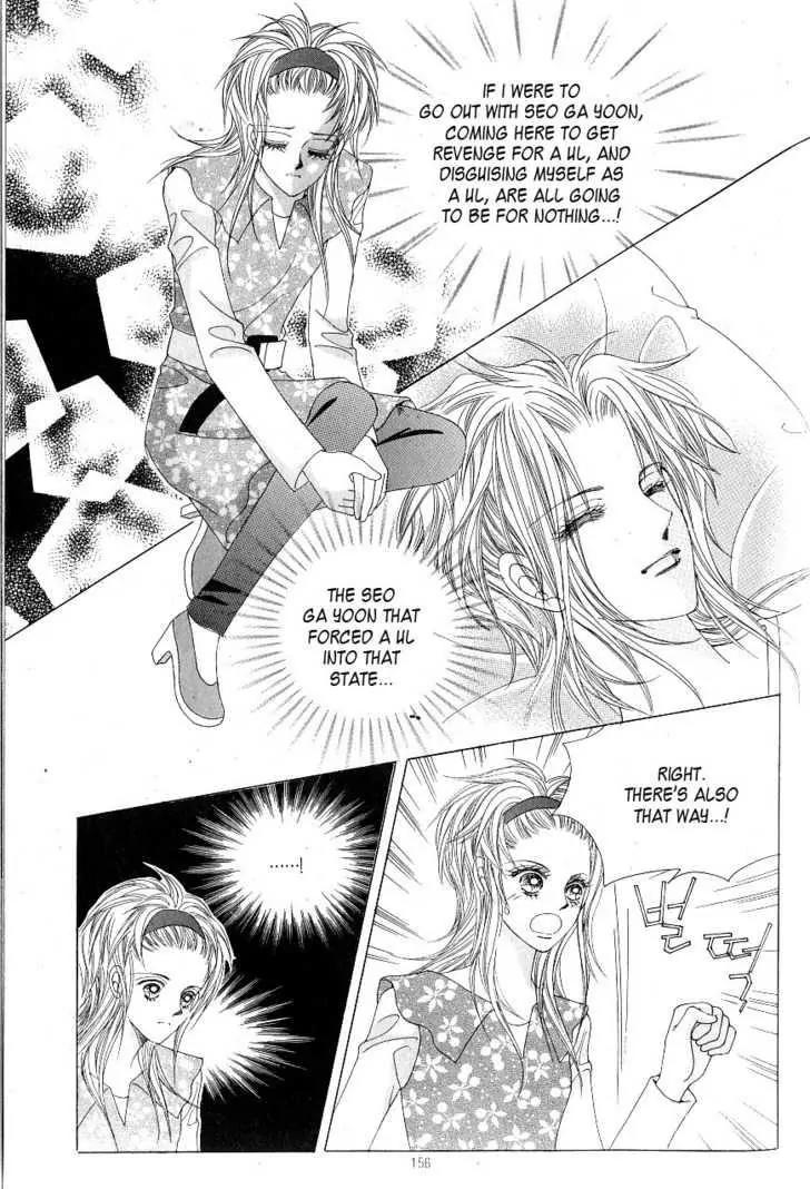 Idol Shopping Chapter 18 page 37 - Chapter 18