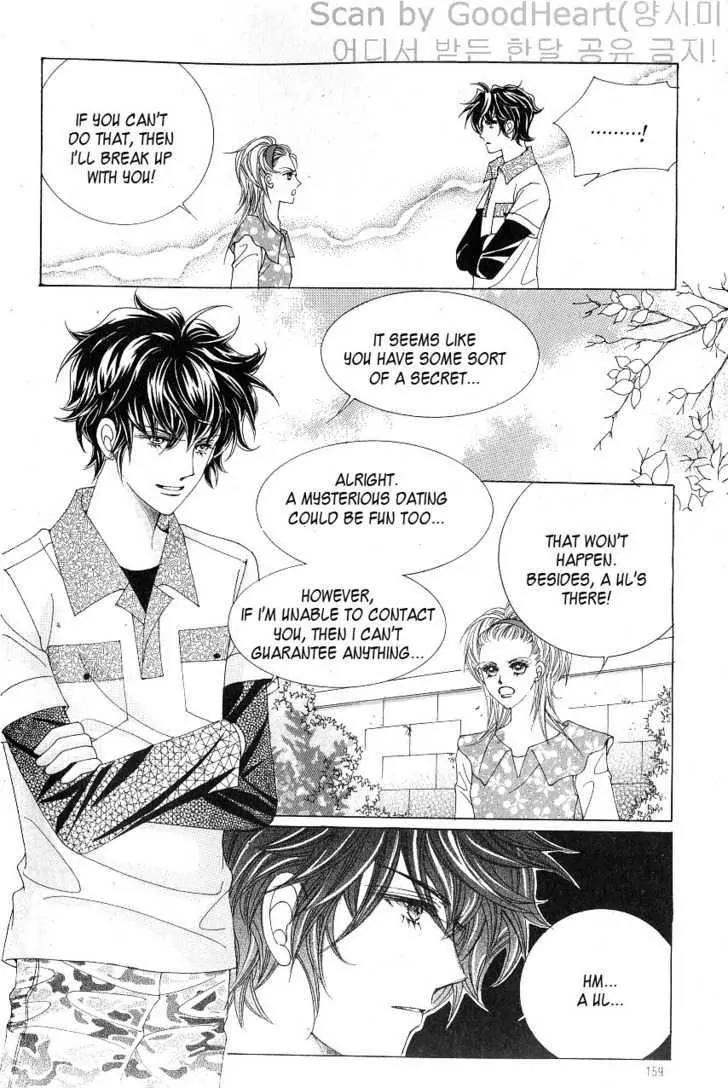 Idol Shopping Chapter 18 page 40 - Chapter 18