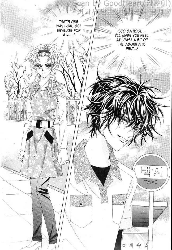 Idol Shopping Chapter 18 page 44 - Chapter 18
