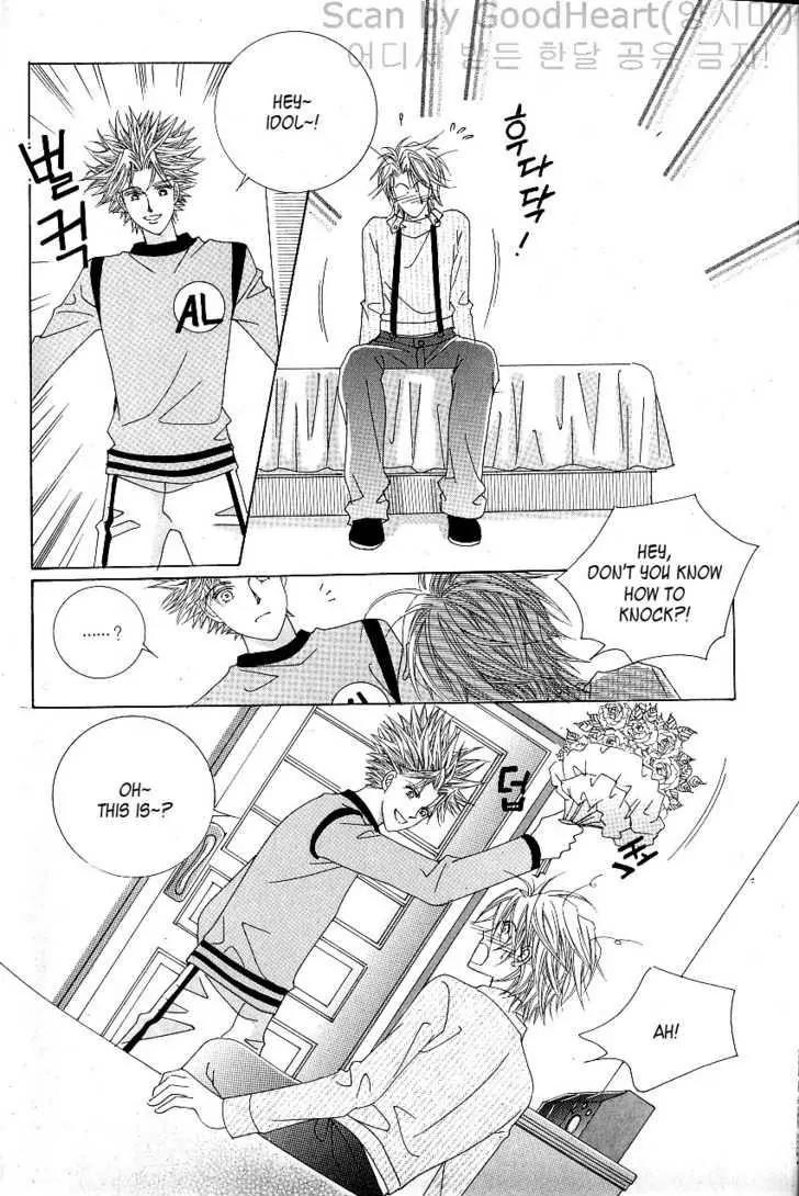 Idol Shopping Chapter 19 page 13 - Chapter 19