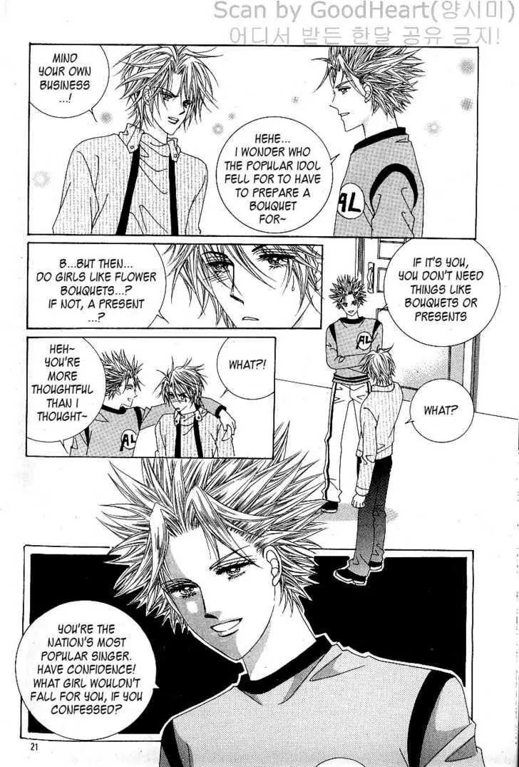Idol Shopping Chapter 19 page 15 - Chapter 19