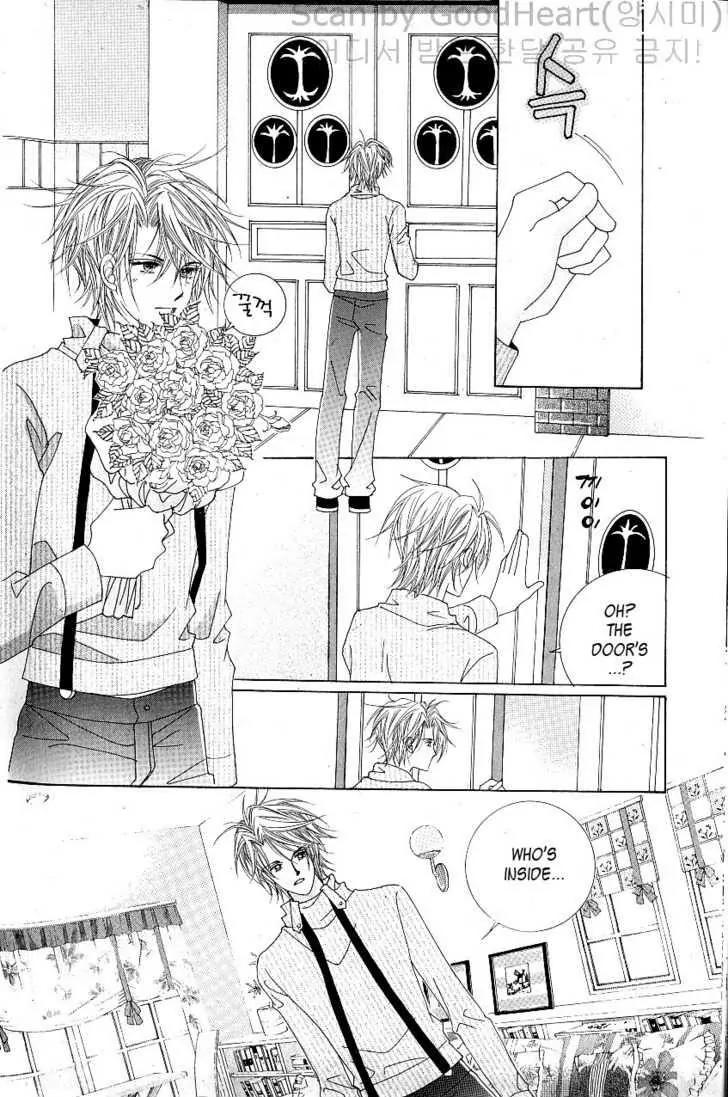 Idol Shopping Chapter 19 page 17 - Chapter 19