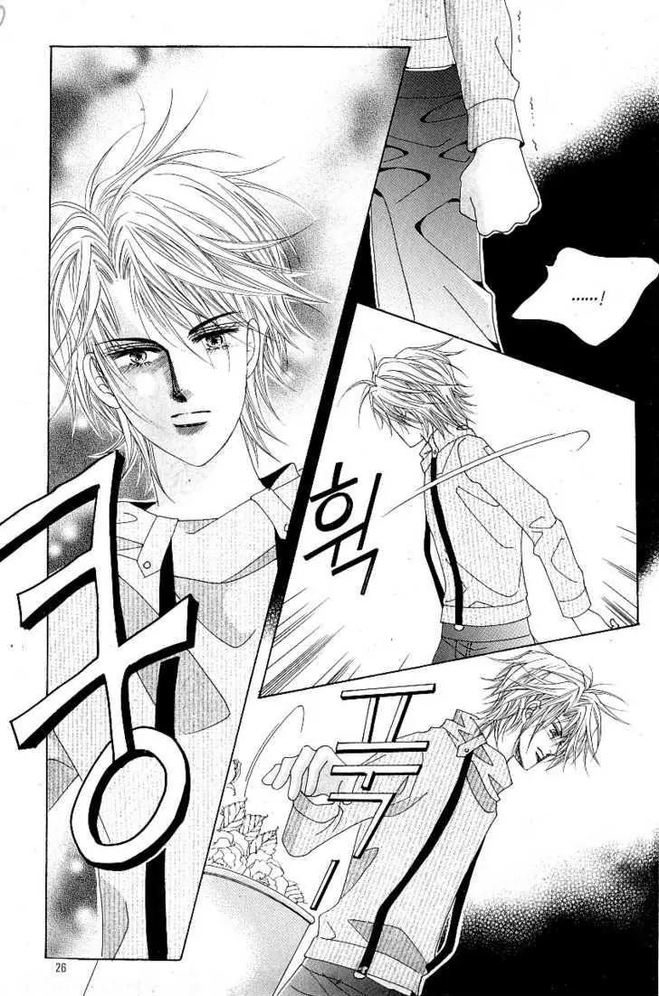 Idol Shopping Chapter 19 page 20 - Chapter 19
