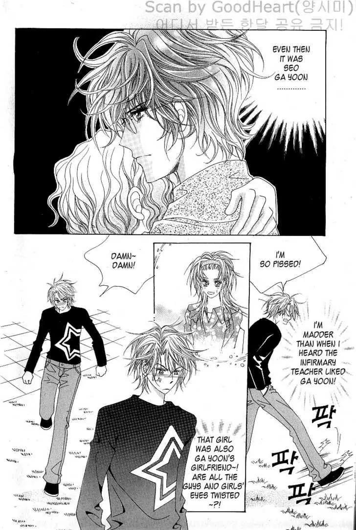 Idol Shopping Chapter 19 page 21 - Chapter 19