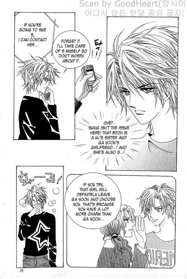Idol Shopping Chapter 19 page 23 - Chapter 19