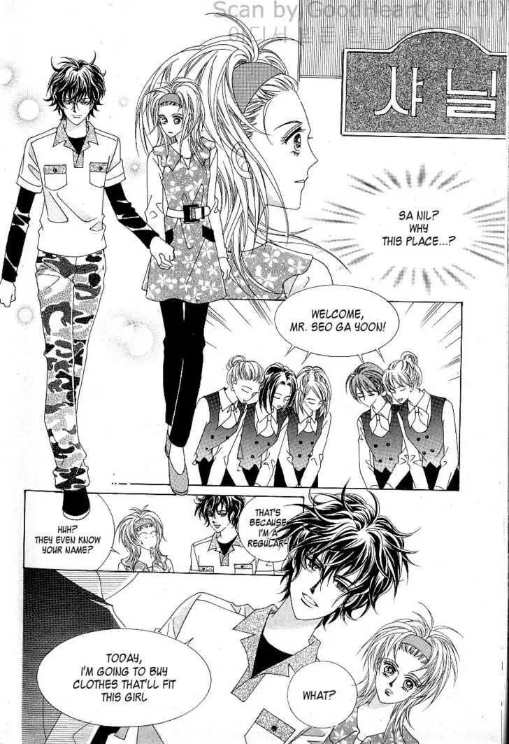 Idol Shopping Chapter 19 page 25 - Chapter 19