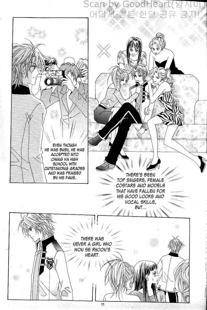 Idol Shopping Chapter 19 page 5 - Chapter 19