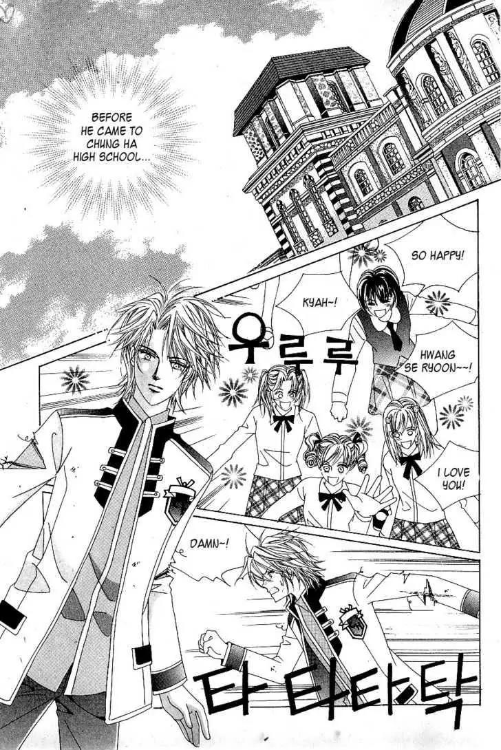 Idol Shopping Chapter 19 page 6 - Chapter 19