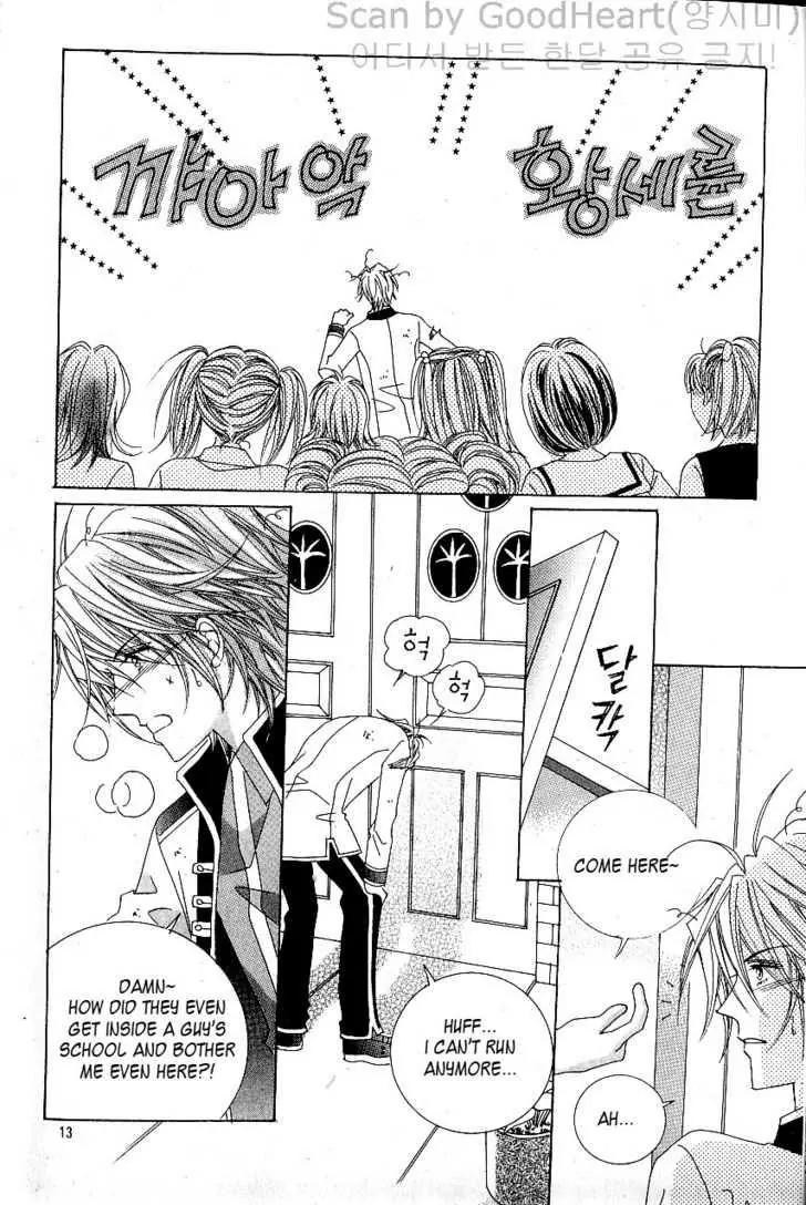 Idol Shopping Chapter 19 page 7 - Chapter 19