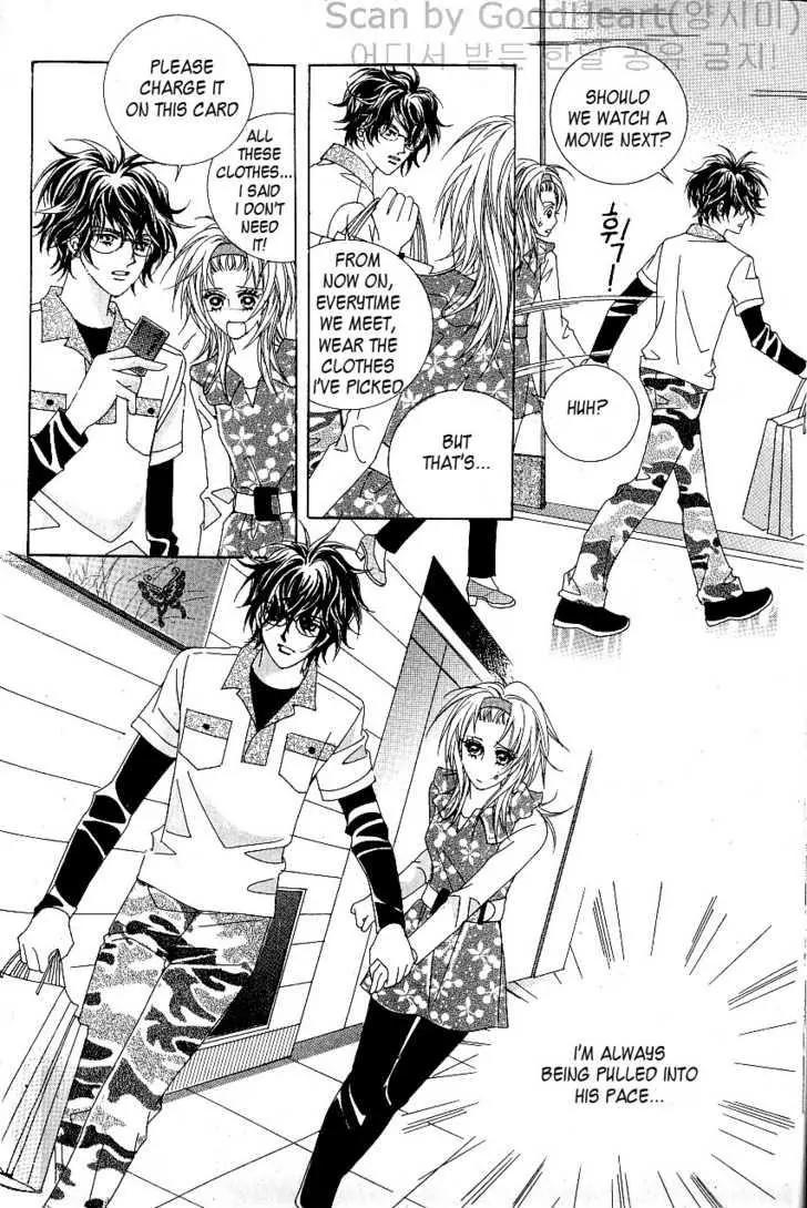 Idol Shopping Chapter 20 page 16 - Chapter 20