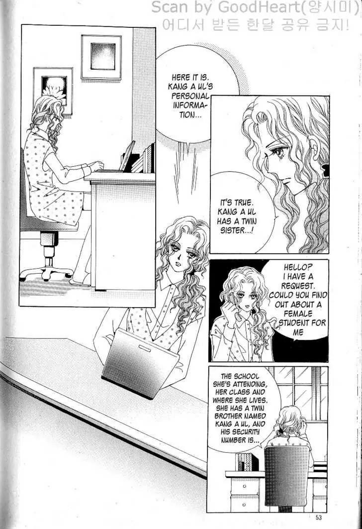 Idol Shopping Chapter 20 page 18 - Chapter 20