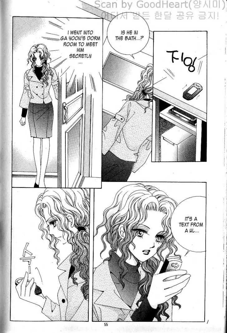Idol Shopping Chapter 20 page 20 - Chapter 20