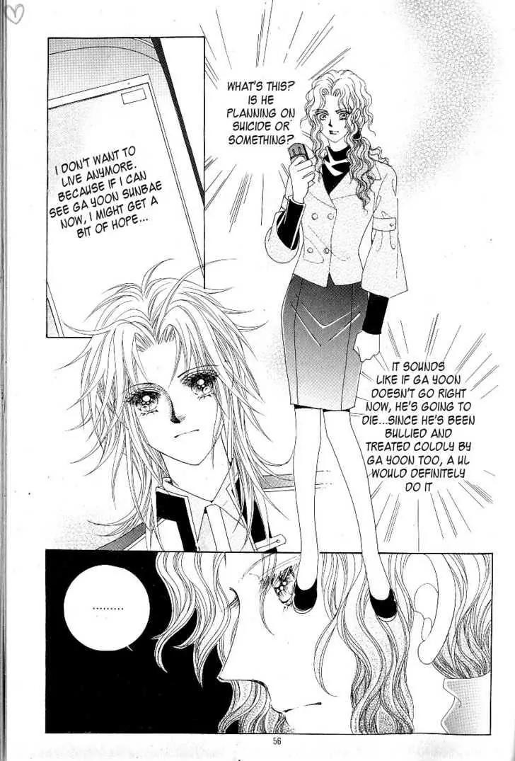 Idol Shopping Chapter 20 page 21 - Chapter 20