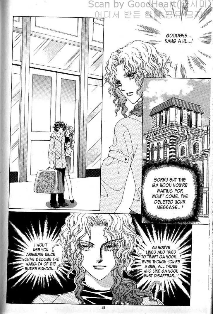 Idol Shopping Chapter 20 page 24 - Chapter 20