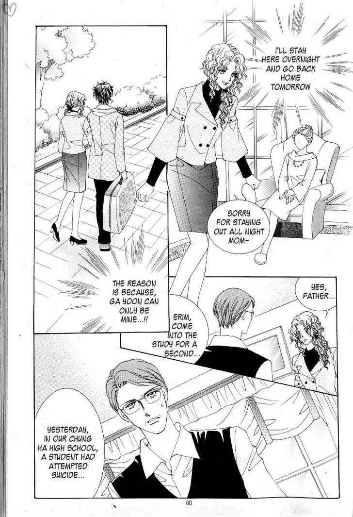 Idol Shopping Chapter 20 page 25 - Chapter 20