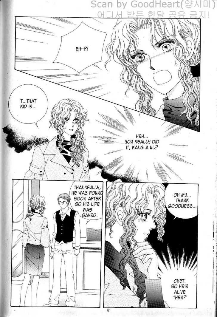 Idol Shopping Chapter 20 page 26 - Chapter 20