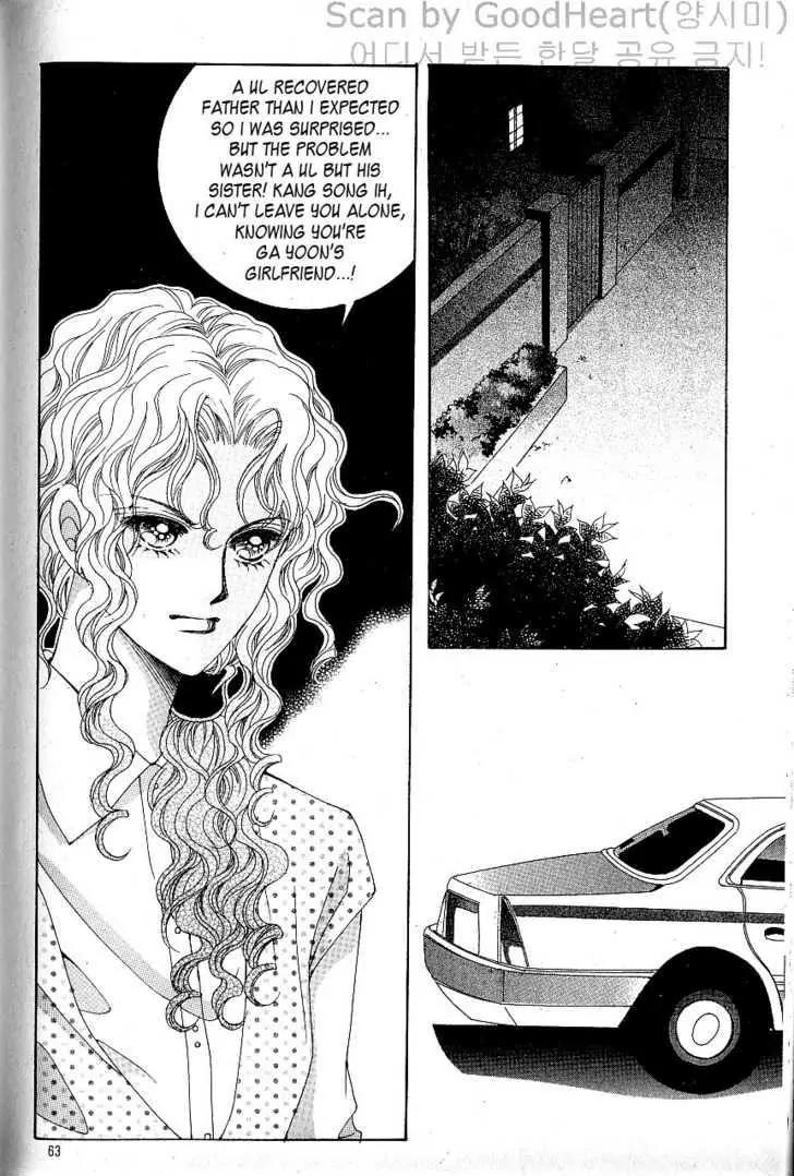 Idol Shopping Chapter 20 page 28 - Chapter 20