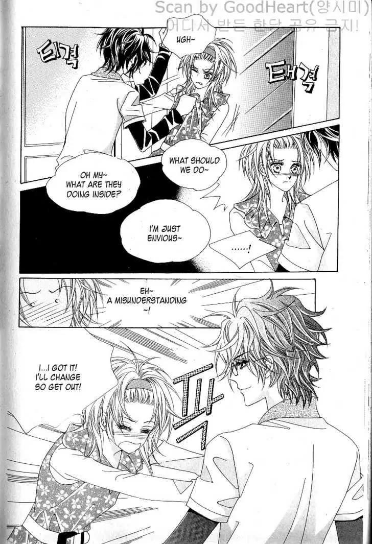 Idol Shopping Chapter 20 page 6 - Chapter 20