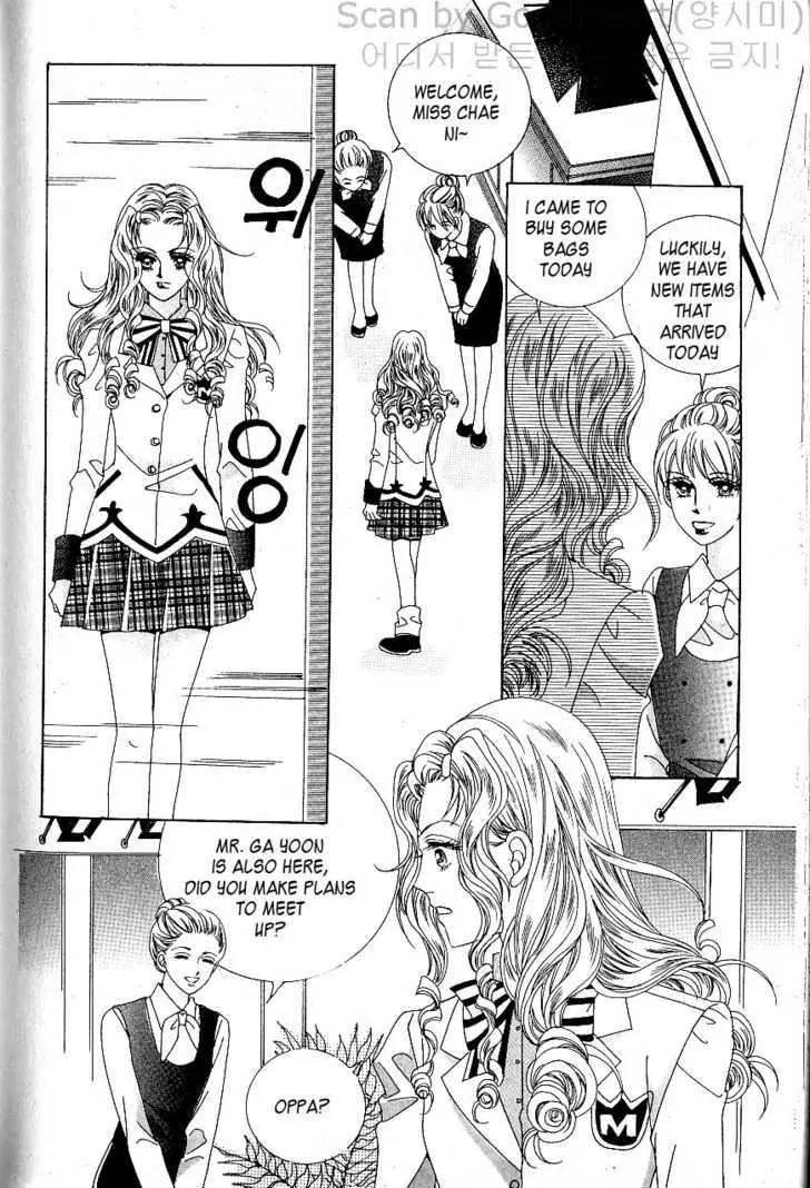 Idol Shopping Chapter 20 page 8 - Chapter 20