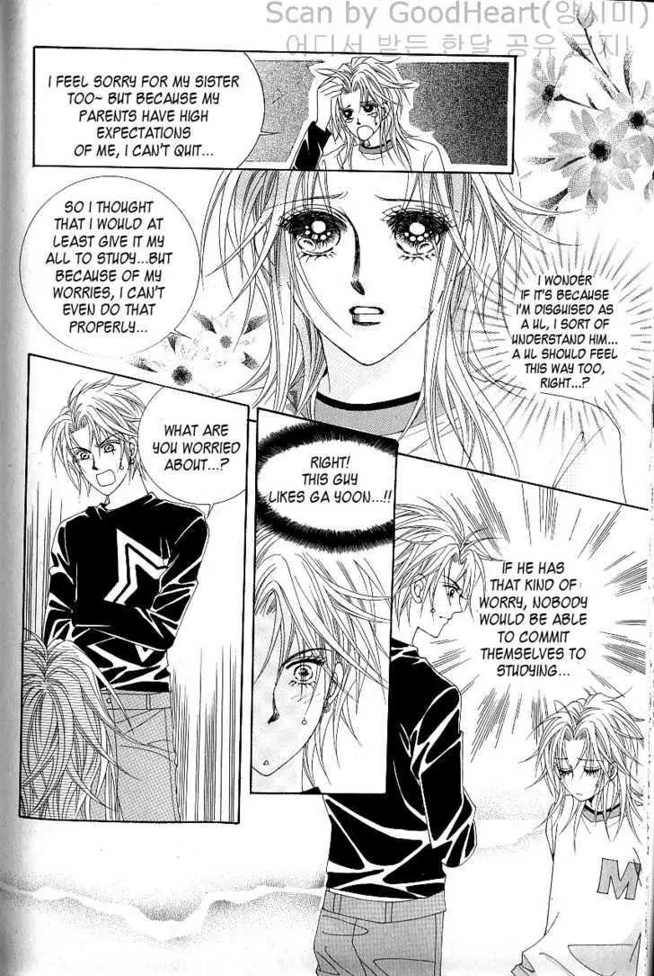 Idol Shopping Chapter 21 page 10 - Chapter 21