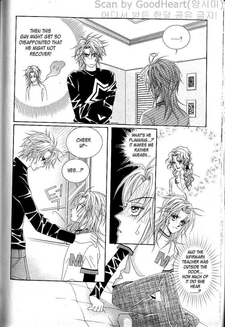 Idol Shopping Chapter 21 page 12 - Chapter 21