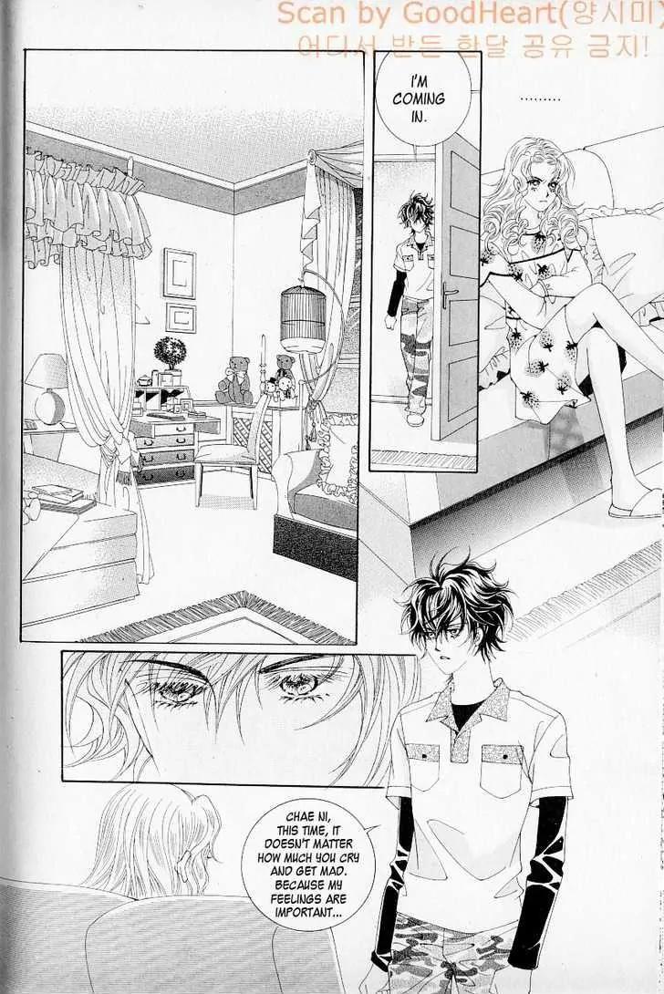 Idol Shopping Chapter 21 page 14 - Chapter 21