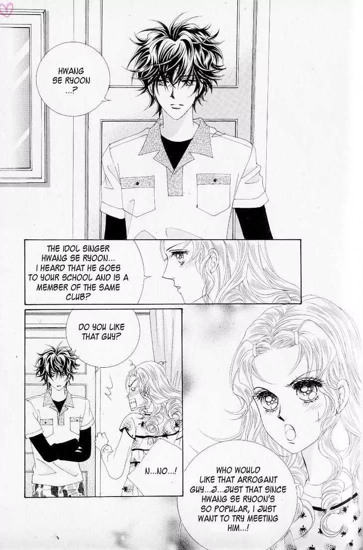 Idol Shopping Chapter 21 page 17 - Chapter 21