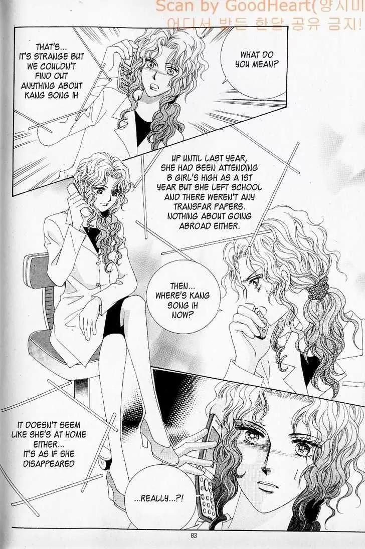 Idol Shopping Chapter 21 page 20 - Chapter 21