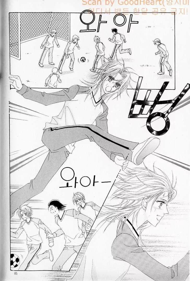 Idol Shopping Chapter 21 page 22 - Chapter 21