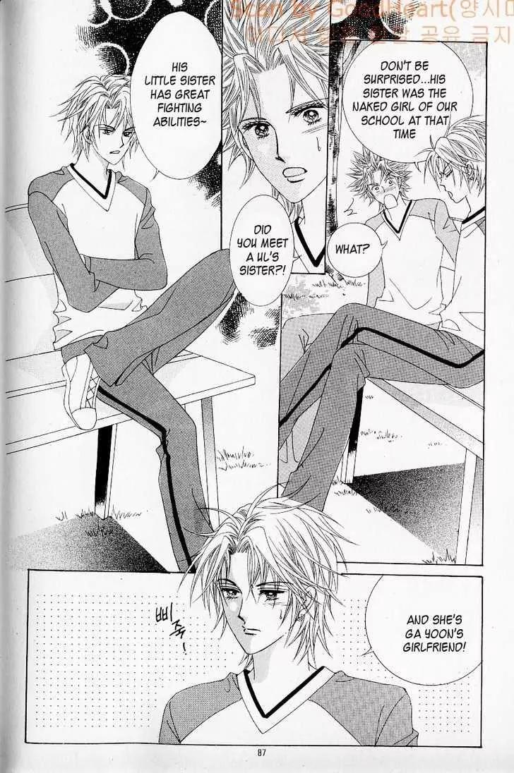 Idol Shopping Chapter 21 page 24 - Chapter 21