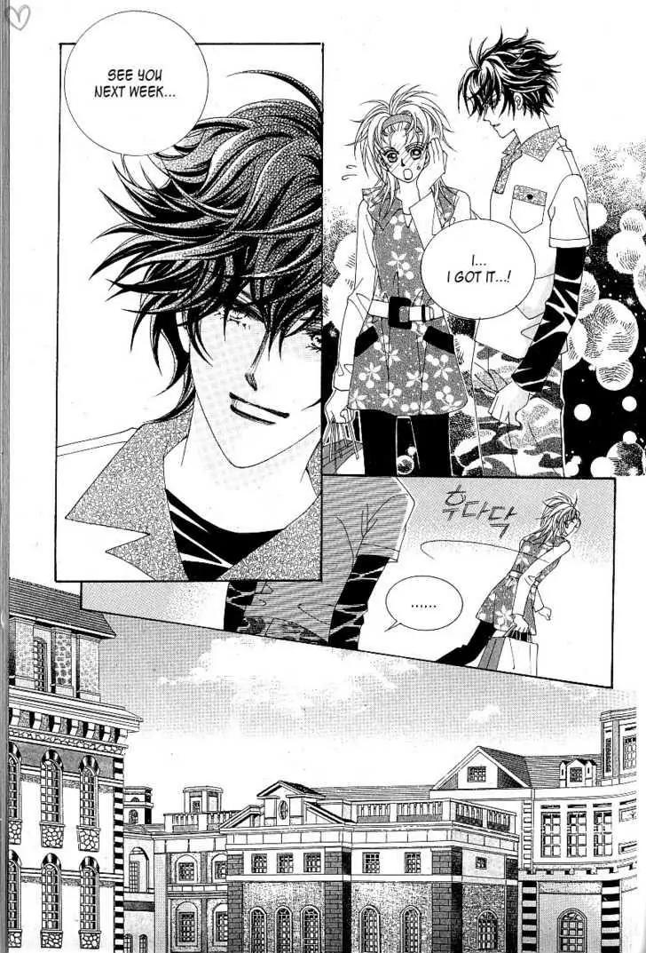 Idol Shopping Chapter 21 page 3 - Chapter 21