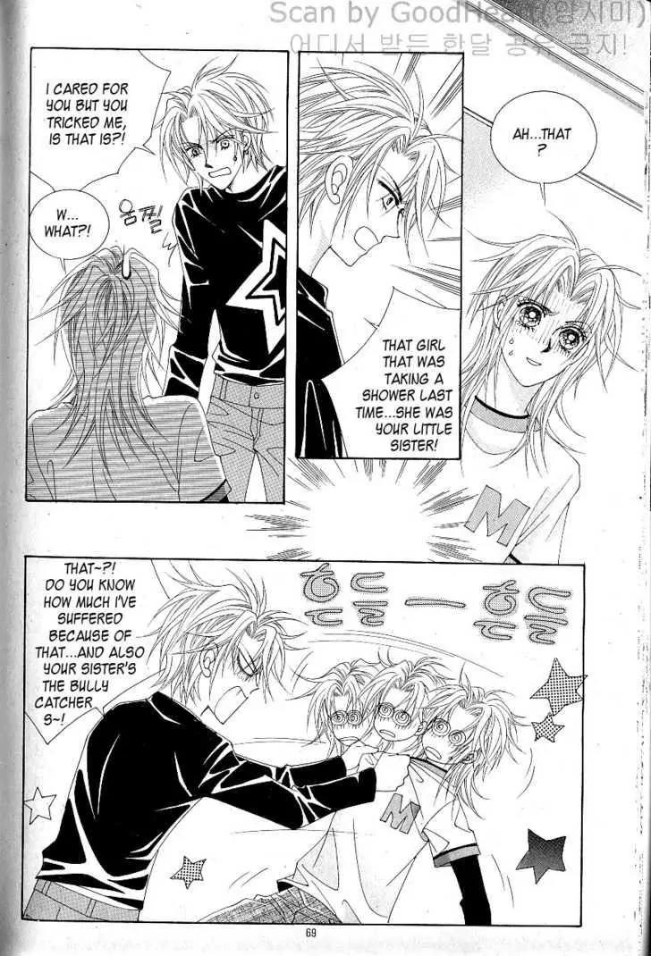 Idol Shopping Chapter 21 page 6 - Chapter 21