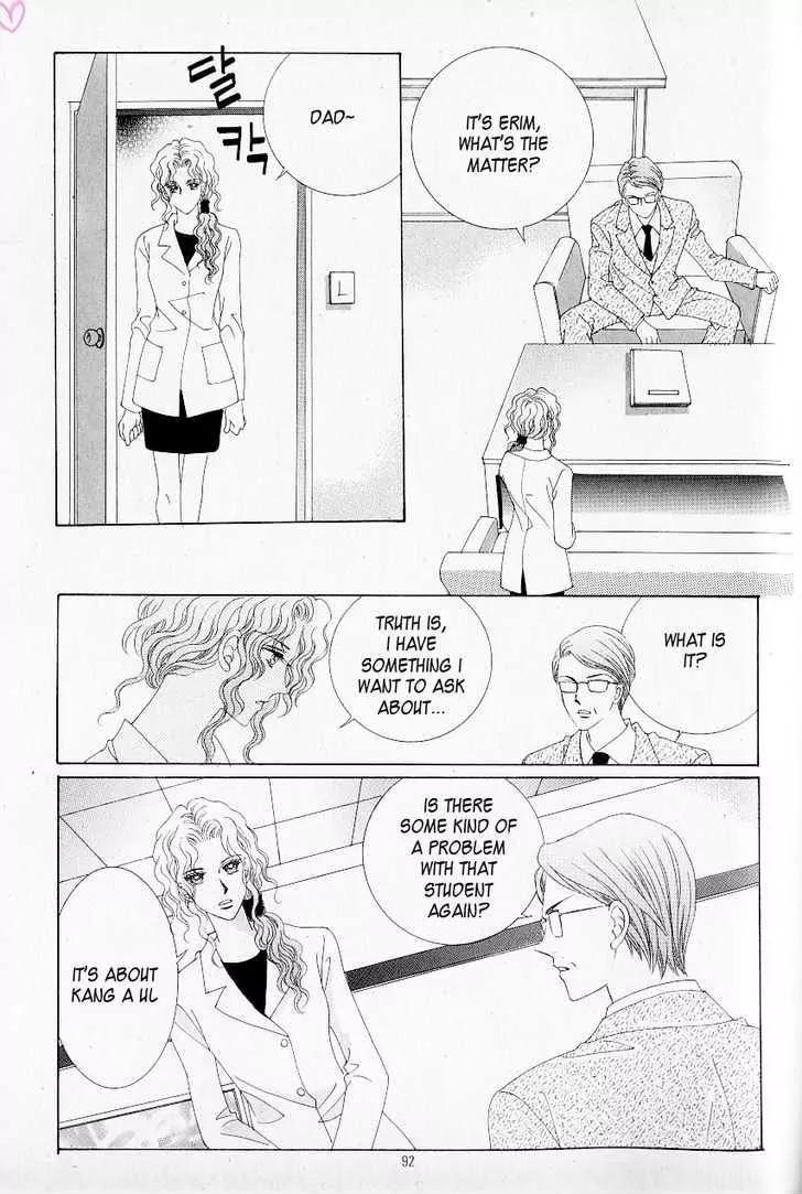 Idol Shopping Chapter 22 page 1 - Chapter 22