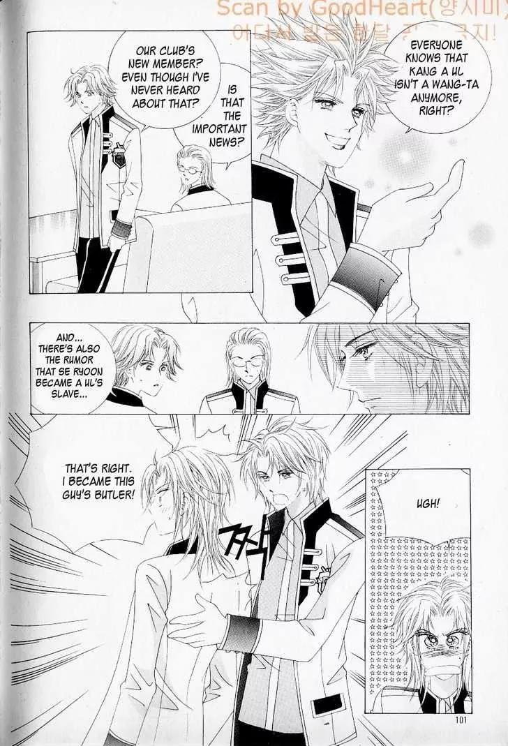 Idol Shopping Chapter 22 page 10 - Chapter 22