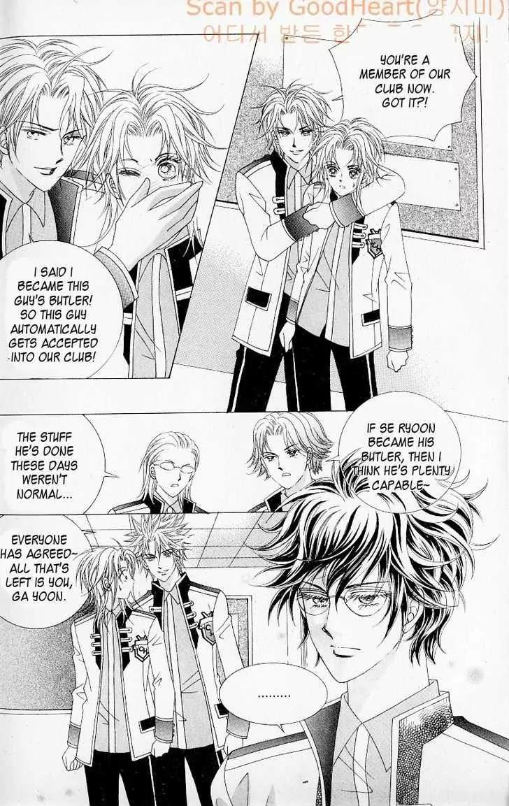 Idol Shopping Chapter 22 page 12 - Chapter 22