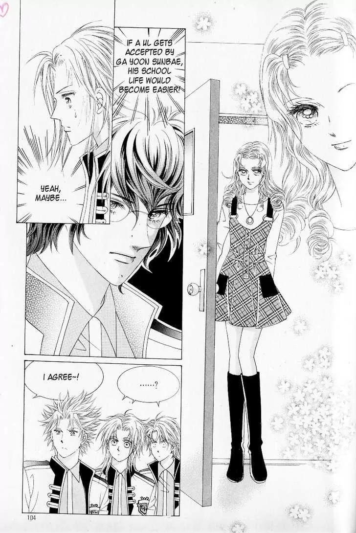 Idol Shopping Chapter 22 page 13 - Chapter 22
