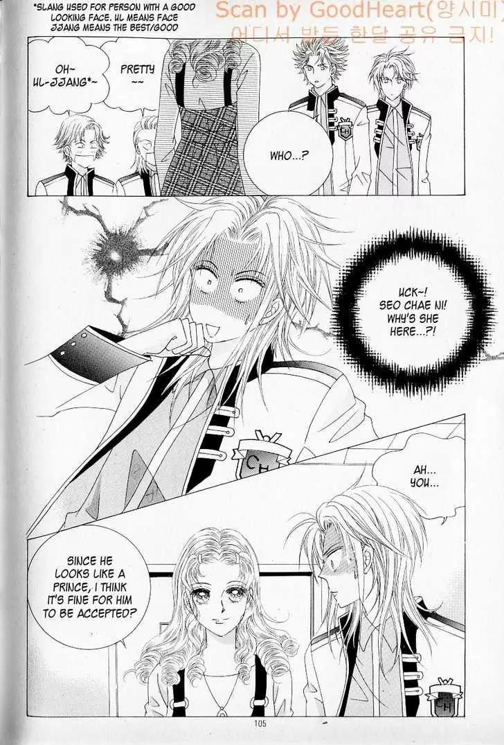 Idol Shopping Chapter 22 page 14 - Chapter 22