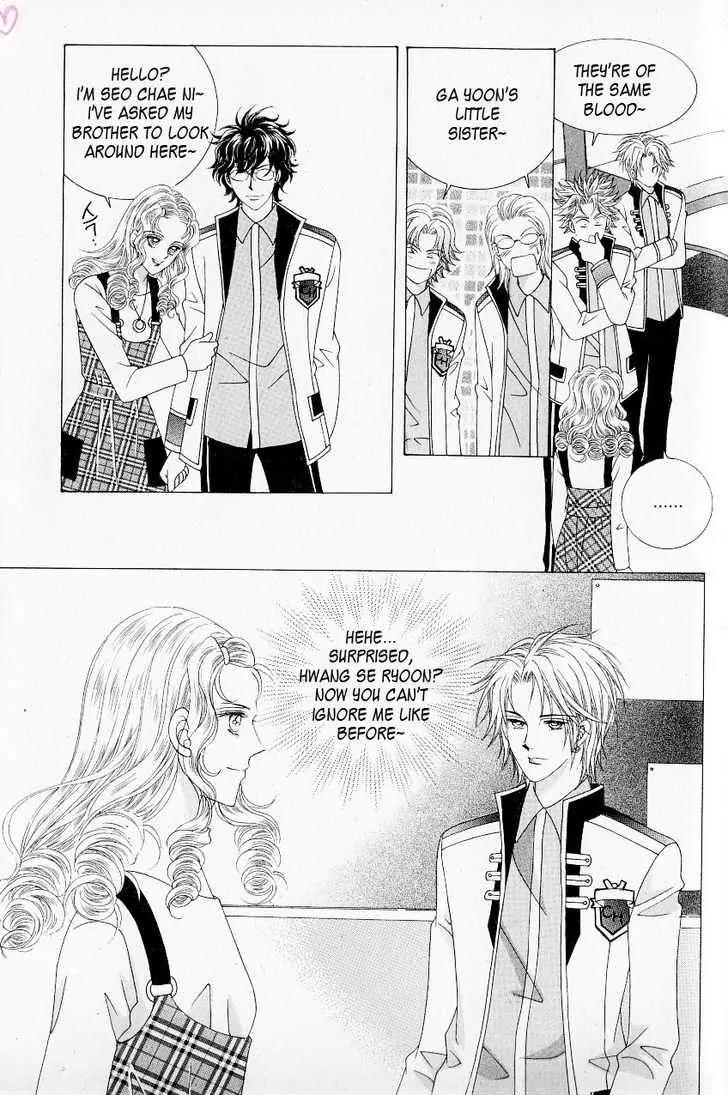 Idol Shopping Chapter 22 page 15 - Chapter 22
