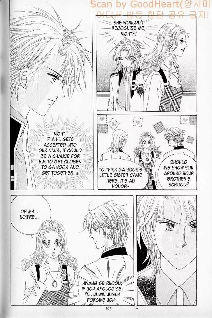 Idol Shopping Chapter 22 page 16 - Chapter 22