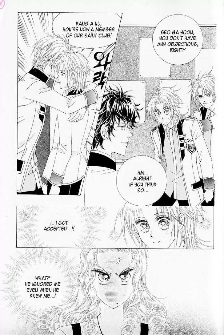 Idol Shopping Chapter 22 page 17 - Chapter 22