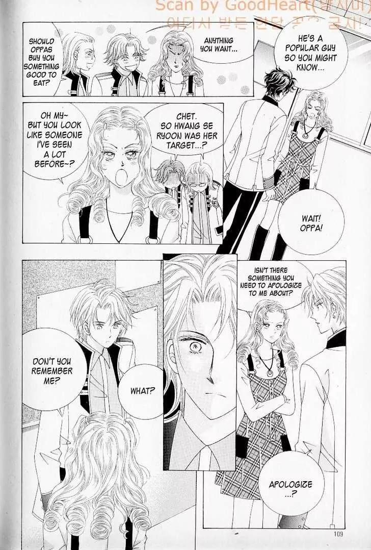 Idol Shopping Chapter 22 page 18 - Chapter 22