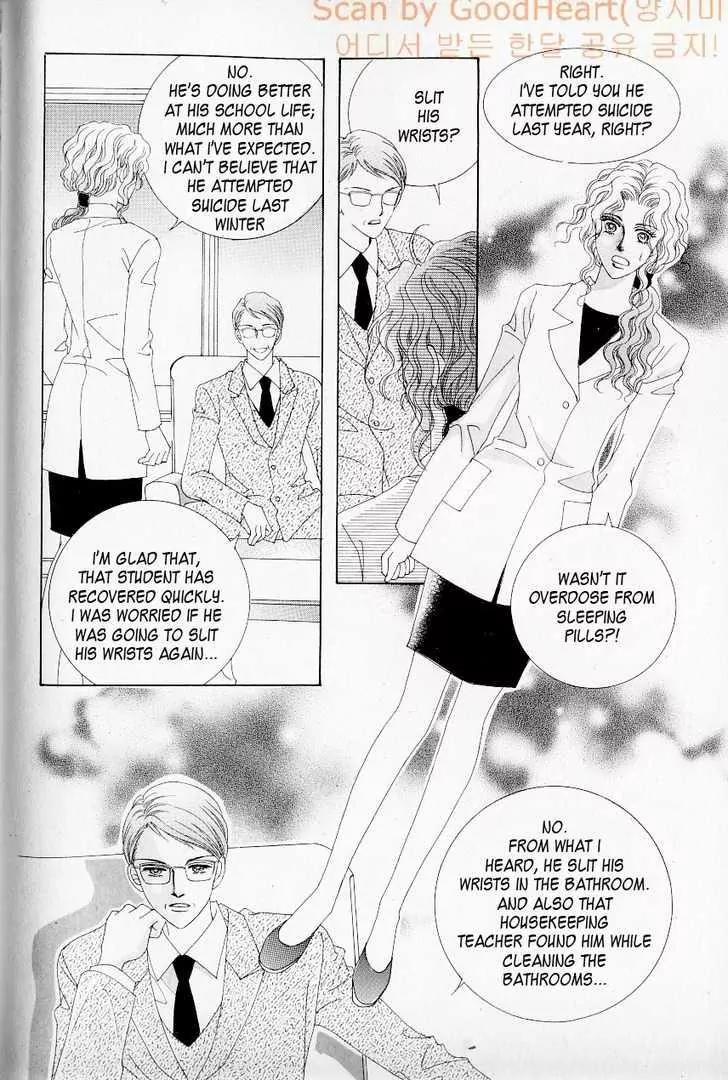 Idol Shopping Chapter 22 page 2 - Chapter 22