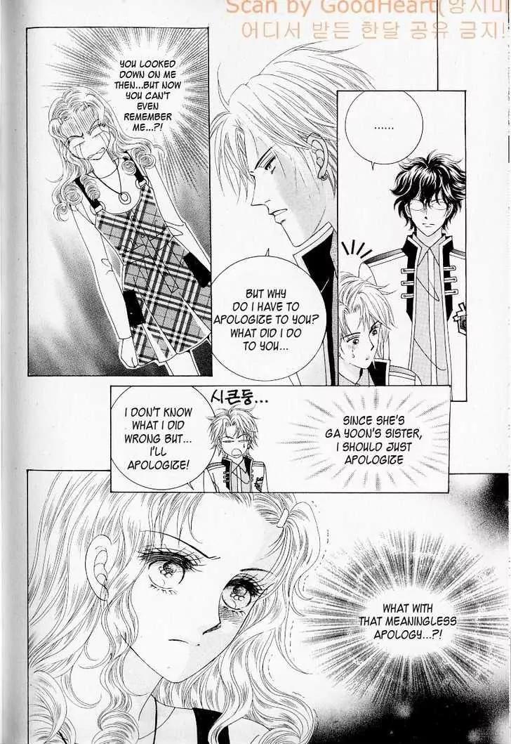Idol Shopping Chapter 22 page 20 - Chapter 22