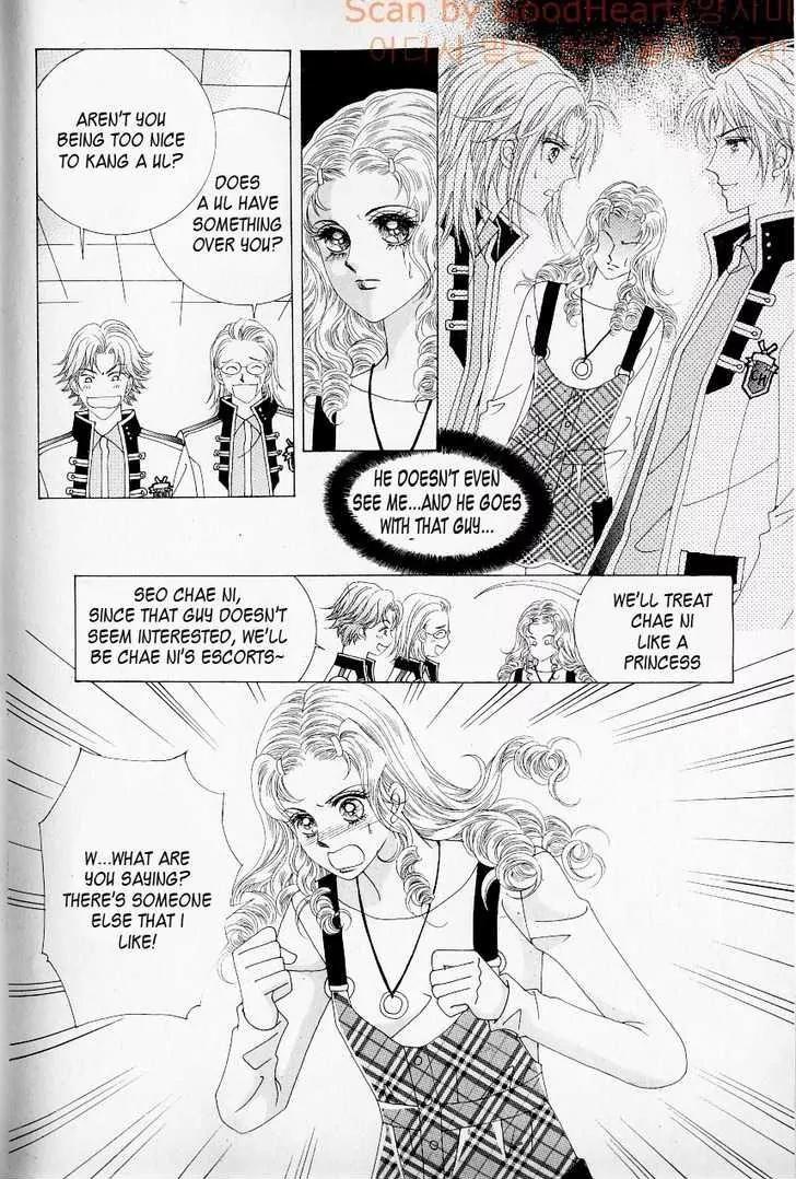 Idol Shopping Chapter 22 page 22 - Chapter 22
