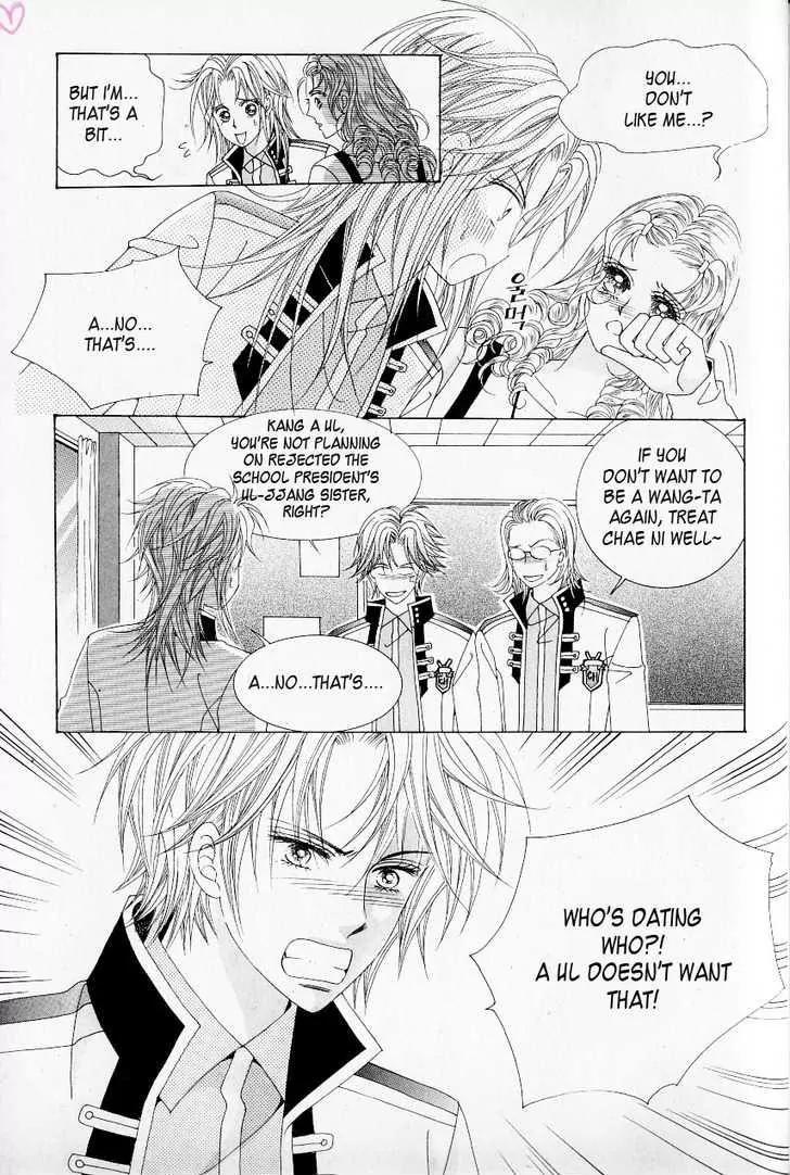 Idol Shopping Chapter 22 page 25 - Chapter 22