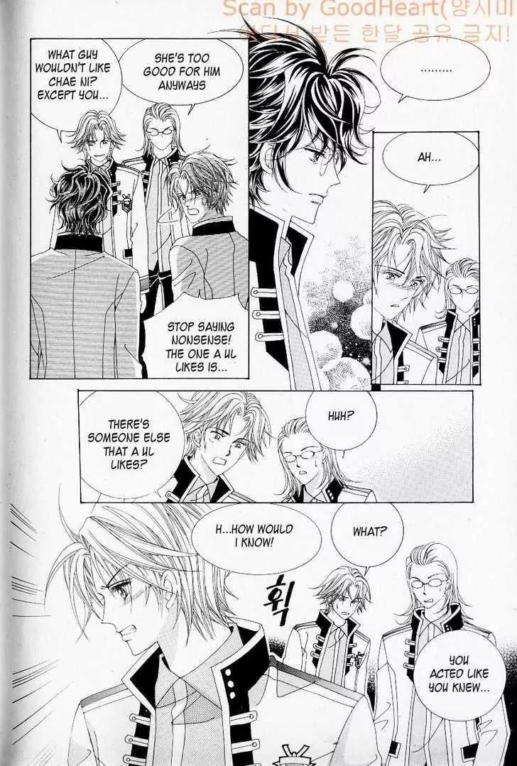 Idol Shopping Chapter 22 page 26 - Chapter 22