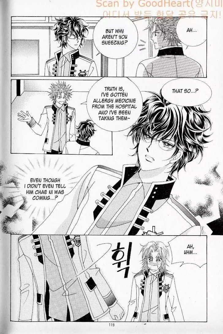 Idol Shopping Chapter 22 page 28 - Chapter 22