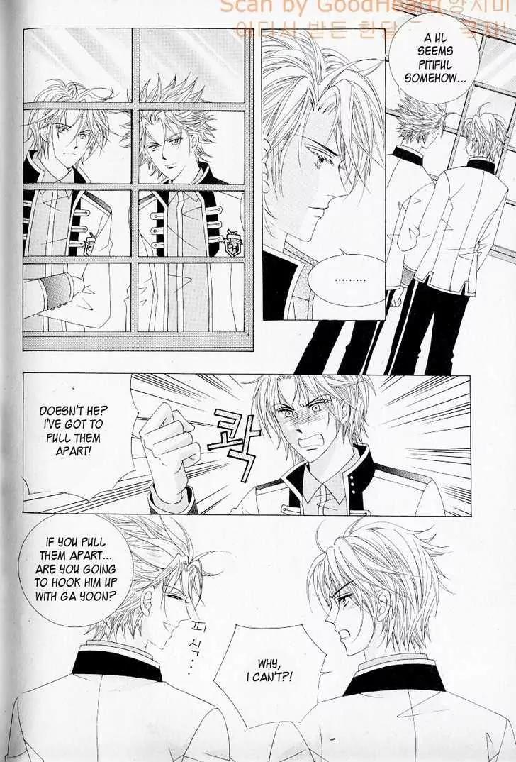Idol Shopping Chapter 22 page 30 - Chapter 22