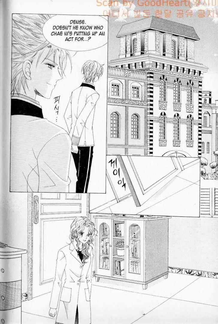 Idol Shopping Chapter 22 page 32 - Chapter 22